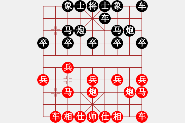 象棋棋譜圖片：月令人孤(7段)-勝-amazingman(7段) - 步數(shù)：10 