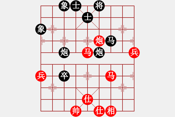 象棋棋譜圖片：月令人孤(7段)-勝-amazingman(7段) - 步數(shù)：100 