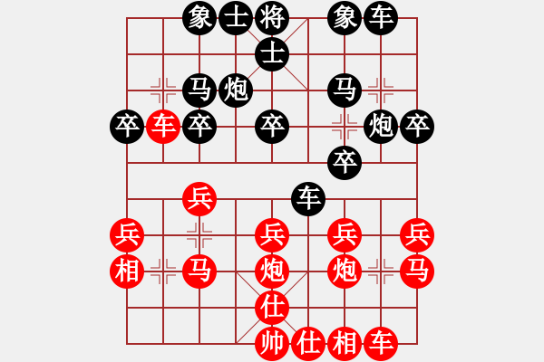 象棋棋譜圖片：月令人孤(7段)-勝-amazingman(7段) - 步數(shù)：20 