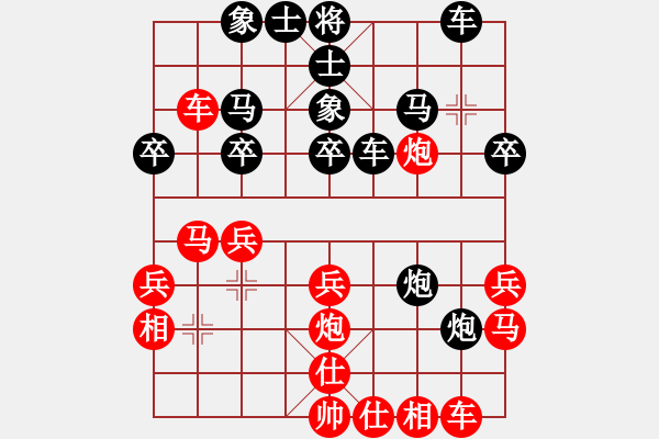 象棋棋譜圖片：月令人孤(7段)-勝-amazingman(7段) - 步數(shù)：30 