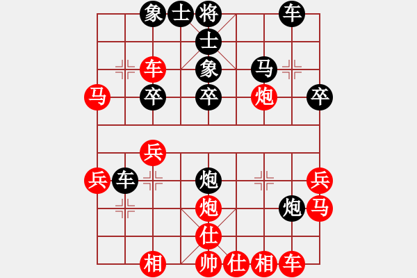 象棋棋譜圖片：月令人孤(7段)-勝-amazingman(7段) - 步數(shù)：40 