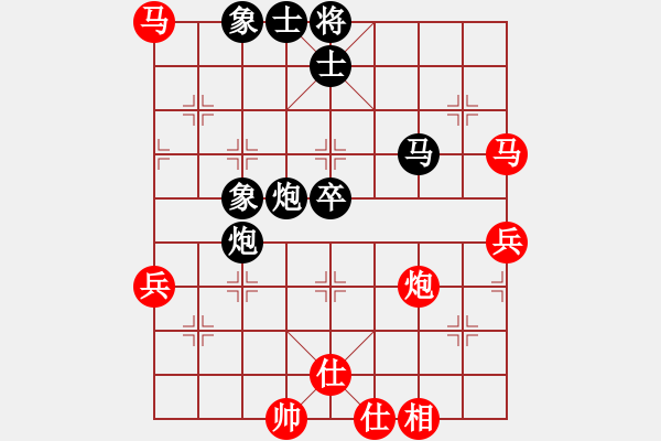 象棋棋譜圖片：月令人孤(7段)-勝-amazingman(7段) - 步數(shù)：70 