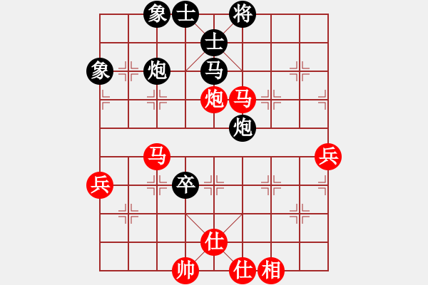 象棋棋譜圖片：月令人孤(7段)-勝-amazingman(7段) - 步數(shù)：90 