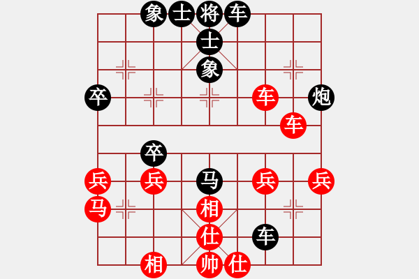 象棋棋譜圖片：冷寒星(月將)-負(fù)-青城無(wú)痕(月將) - 步數(shù)：40 