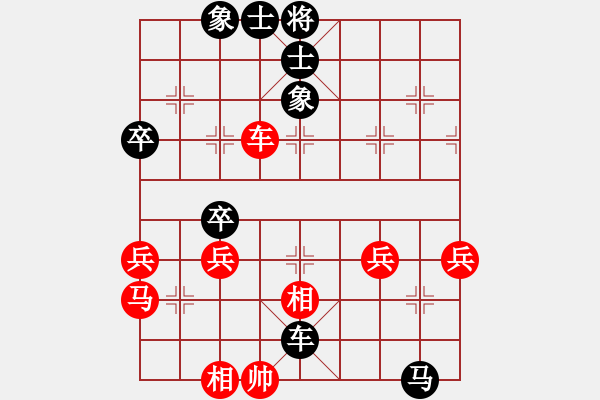 象棋棋譜圖片：冷寒星(月將)-負(fù)-青城無(wú)痕(月將) - 步數(shù)：50 