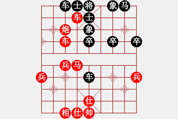 象棋棋譜圖片：棋局-21an2ab1N - 步數(shù)：10 