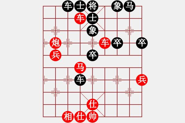 象棋棋譜圖片：棋局-21an2ab1N - 步數(shù)：20 