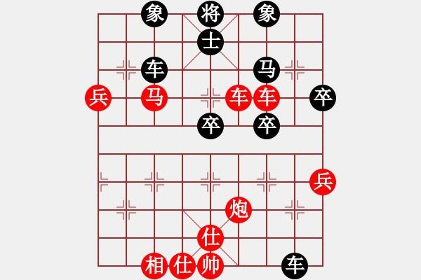 象棋棋譜圖片：棋局-21an2ab1N - 步數(shù)：40 