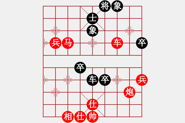 象棋棋譜圖片：棋局-21an2ab1N - 步數(shù)：60 