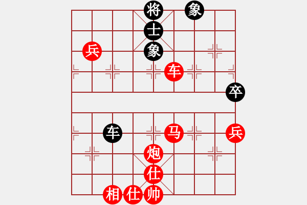 象棋棋譜圖片：棋局-21an2ab1N - 步數(shù)：70 