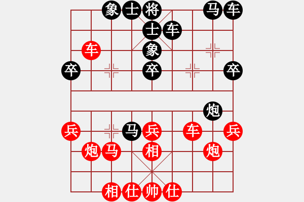 象棋棋譜圖片：王新力 先負(fù) 龔巖 - 步數(shù)：30 