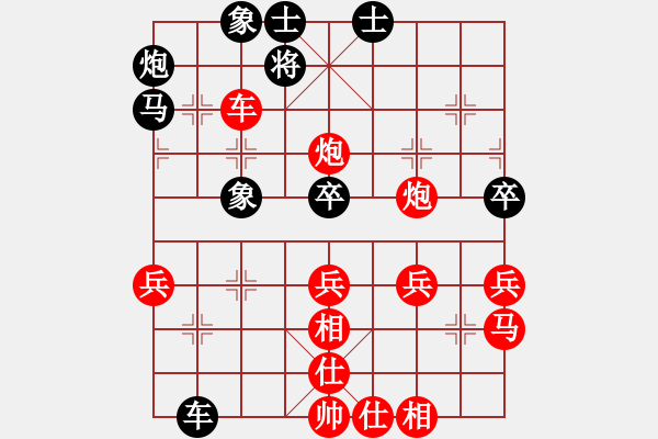 象棋棋譜圖片：20130818先勝武忠偉 - 步數(shù)：50 