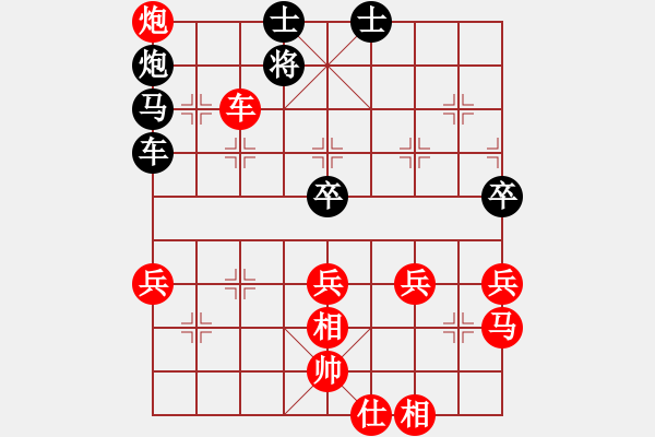 象棋棋譜圖片：20130818先勝武忠偉 - 步數(shù)：59 