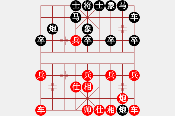 象棋棋譜圖片：‖棋家軍‖[474177218] -VS- 低調(diào)[1418988014]業(yè)五 - 步數(shù)：20 