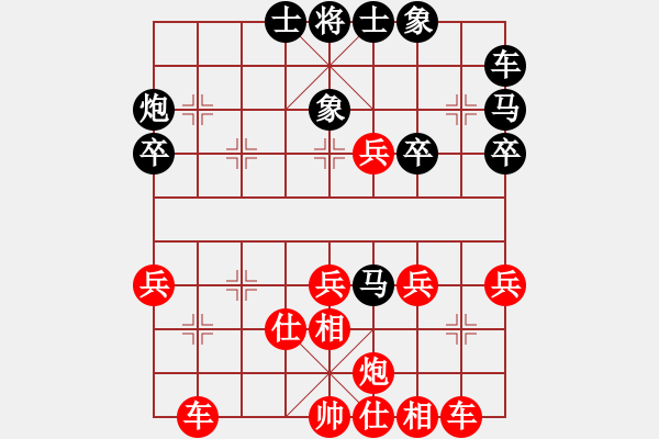 象棋棋譜圖片：‖棋家軍‖[474177218] -VS- 低調(diào)[1418988014]業(yè)五 - 步數(shù)：30 