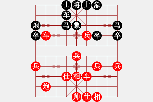 象棋棋譜圖片：‖棋家軍‖[474177218] -VS- 低調(diào)[1418988014]業(yè)五 - 步數(shù)：40 