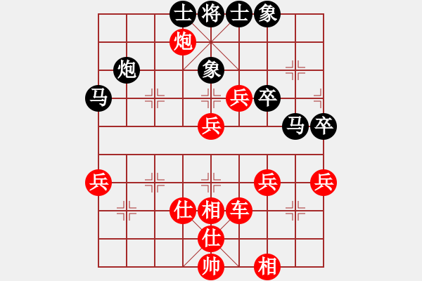 象棋棋譜圖片：‖棋家軍‖[474177218] -VS- 低調(diào)[1418988014]業(yè)五 - 步數(shù)：50 