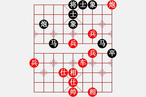 象棋棋譜圖片：‖棋家軍‖[474177218] -VS- 低調(diào)[1418988014]業(yè)五 - 步數(shù)：60 