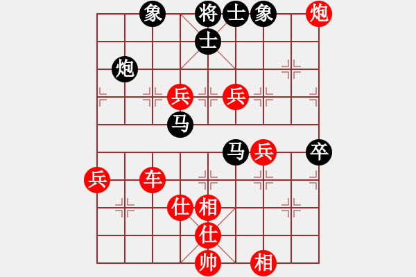 象棋棋譜圖片：‖棋家軍‖[474177218] -VS- 低調(diào)[1418988014]業(yè)五 - 步數(shù)：70 