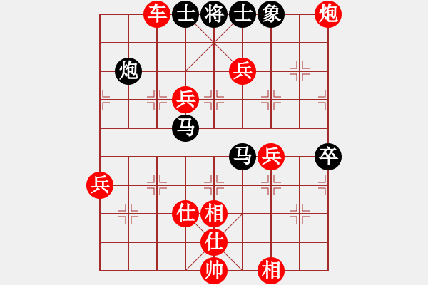 象棋棋譜圖片：‖棋家軍‖[474177218] -VS- 低調(diào)[1418988014]業(yè)五 - 步數(shù)：73 