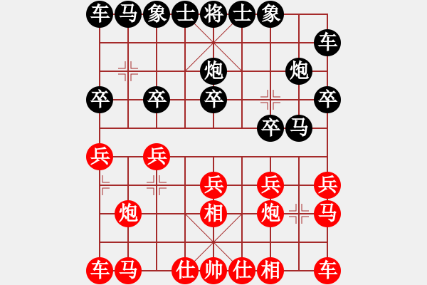 象棋棋譜圖片：11902局 A08-邊兵局-小蟲引擎24層 紅先和 天天AI選手 - 步數：10 