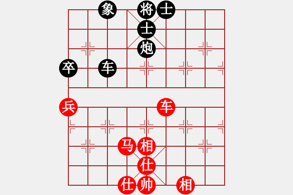 象棋棋譜圖片：11902局 A08-邊兵局-小蟲引擎24層 紅先和 天天AI選手 - 步數：100 