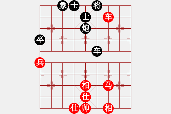 象棋棋譜圖片：11902局 A08-邊兵局-小蟲引擎24層 紅先和 天天AI選手 - 步數：140 