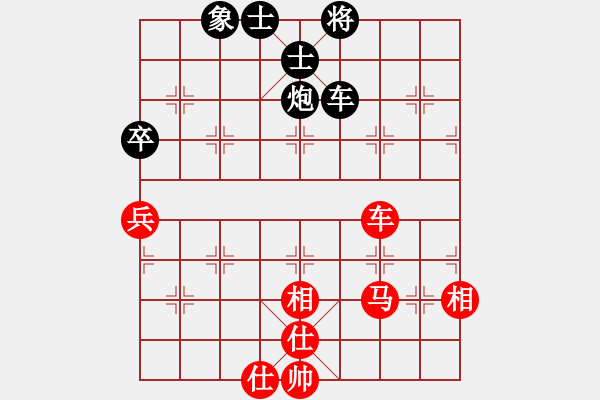 象棋棋譜圖片：11902局 A08-邊兵局-小蟲引擎24層 紅先和 天天AI選手 - 步數：150 