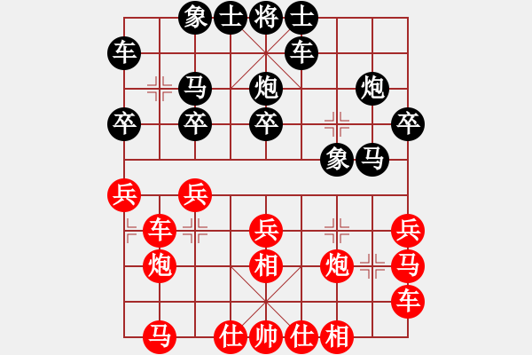 象棋棋譜圖片：11902局 A08-邊兵局-小蟲引擎24層 紅先和 天天AI選手 - 步數：20 