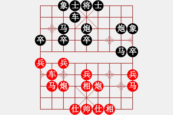 象棋棋譜圖片：11902局 A08-邊兵局-小蟲引擎24層 紅先和 天天AI選手 - 步數：30 