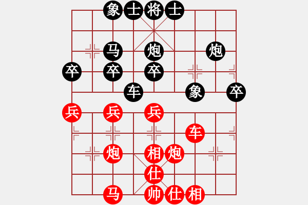 象棋棋譜圖片：11902局 A08-邊兵局-小蟲引擎24層 紅先和 天天AI選手 - 步數：40 