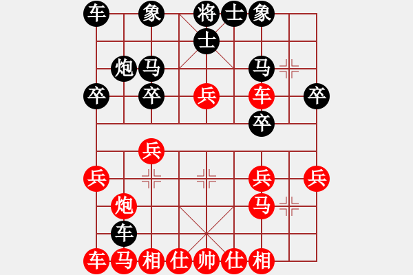 象棋棋譜圖片：駒8進(jìn)8紅應(yīng)先解決左翼弱點(diǎn)黑中間陣型略虧一點(diǎn) - 步數(shù)：20 