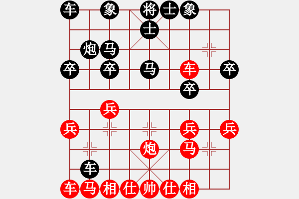 象棋棋譜圖片：駒8進(jìn)8紅應(yīng)先解決左翼弱點(diǎn)黑中間陣型略虧一點(diǎn) - 步數(shù)：22 