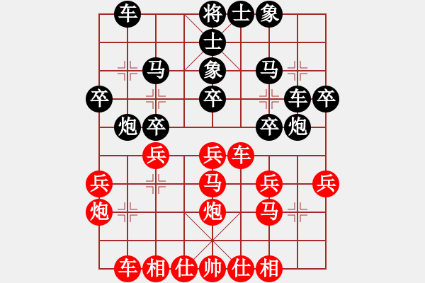 象棋棋譜圖片：牛街賽 唐成浩后和高來(lái) - 步數(shù)：30 