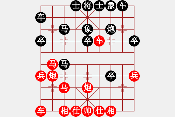 象棋棋譜圖片：007--07--03--1---躍馬棄炮---炮八進(jìn)一 卒7進(jìn)1 - 步數(shù)：30 