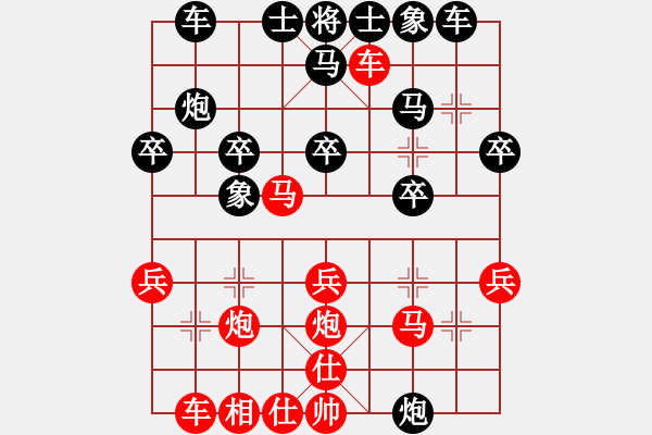 象棋棋譜圖片：扈家山　先勝　于波濤　2008年12月17號晚上　第一局 - 步數(shù)：30 