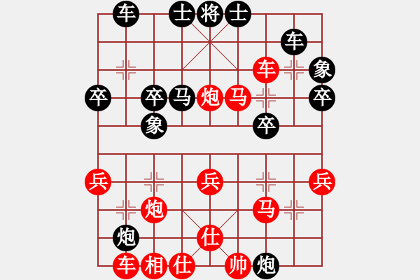 象棋棋譜圖片：扈家山　先勝　于波濤　2008年12月17號晚上　第一局 - 步數(shù)：39 