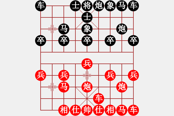 象棋棋譜圖片：橫才俊儒[紅] -VS- 尋找高手[黑] - 步數(shù)：10 