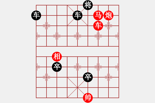 象棋棋譜圖片：江湖小局 - 步數(shù)：10 