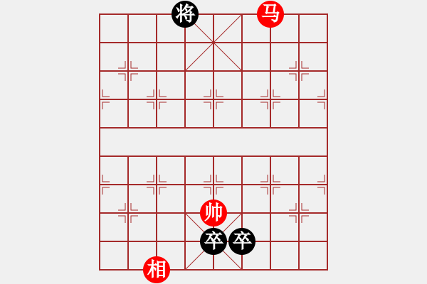 象棋棋譜圖片：江湖小局 - 步數(shù)：220 