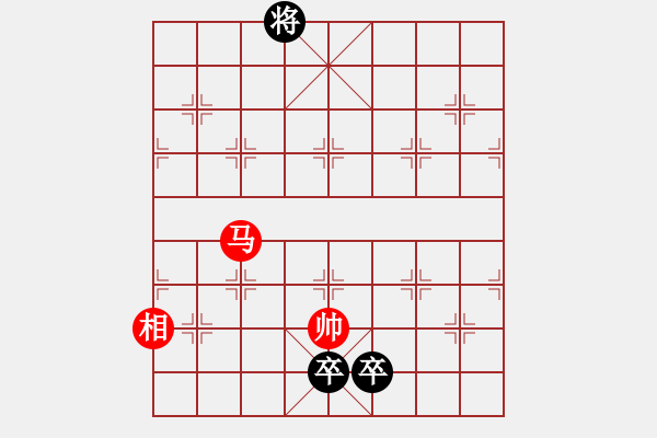 象棋棋譜圖片：江湖小局 - 步數(shù)：300 