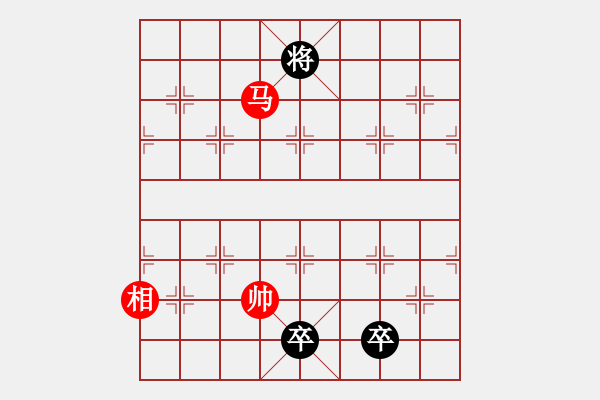 象棋棋譜圖片：江湖小局 - 步數(shù)：610 