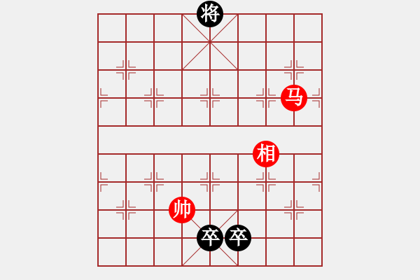 象棋棋譜圖片：江湖小局 - 步數(shù)：650 