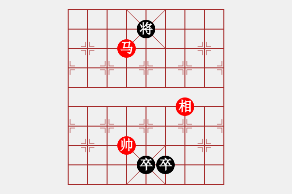 象棋棋譜圖片：江湖小局 - 步數(shù)：660 