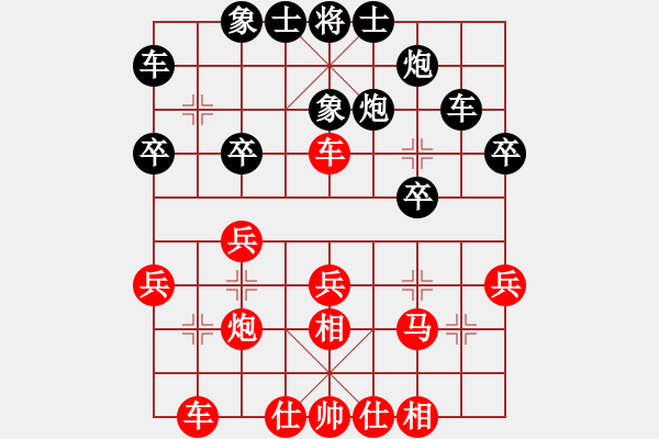 象棋棋譜圖片：bbboy002（業(yè)8-3） 先和 陳松鶴（業(yè)8-3） - 步數(shù)：30 