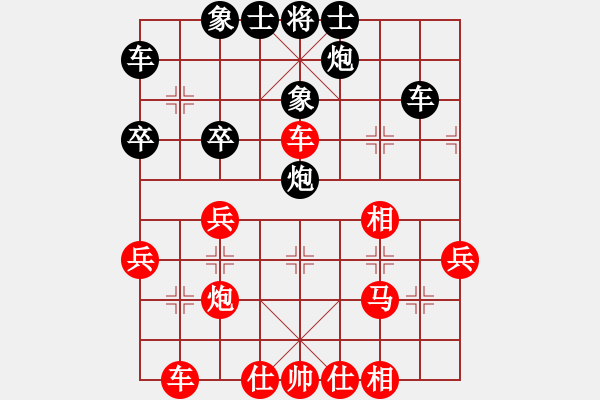 象棋棋譜圖片：bbboy002（業(yè)8-3） 先和 陳松鶴（業(yè)8-3） - 步數(shù)：40 