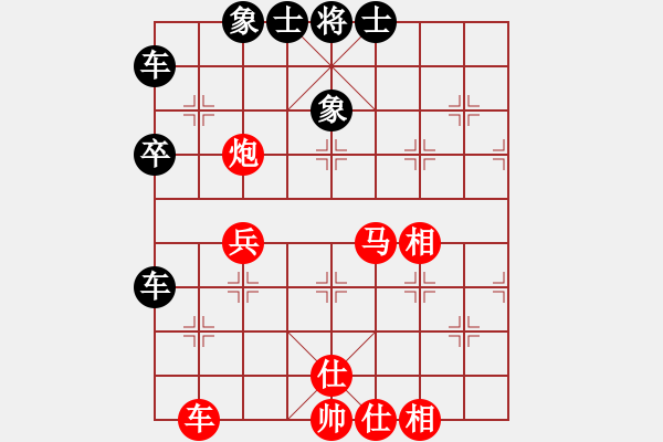 象棋棋譜圖片：bbboy002（業(yè)8-3） 先和 陳松鶴（業(yè)8-3） - 步數(shù)：50 