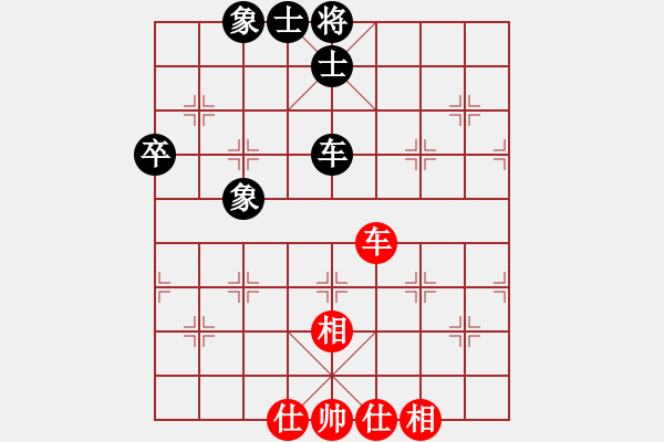 象棋棋譜圖片：bbboy002（業(yè)8-3） 先和 陳松鶴（業(yè)8-3） - 步數(shù)：66 