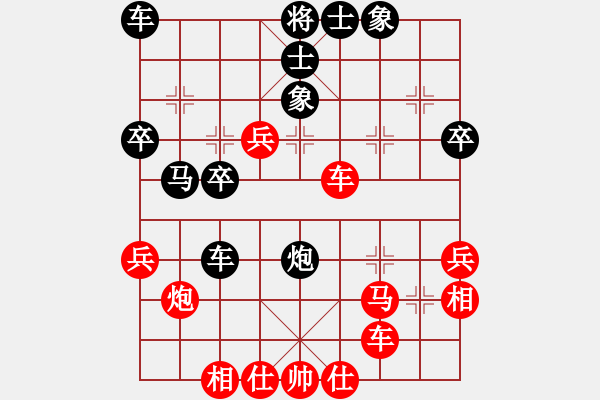 象棋棋譜圖片：小兵大兵(4段)-和-人王(3段) - 步數(shù)：40 