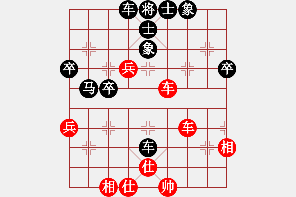 象棋棋譜圖片：小兵大兵(4段)-和-人王(3段) - 步數(shù)：50 